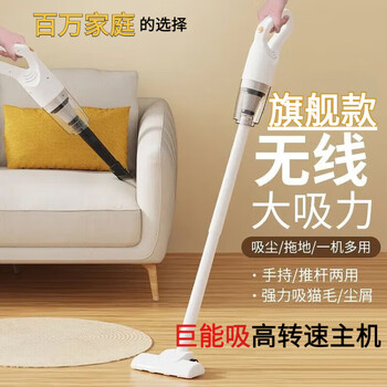 Xiaomi stone vacuum cleaner household large suction handheld wireless small high-power super car-mounted suction and mopping all-in-one dry and wet dual-use luxury upgraded version 20000kpa large suction power long lasting