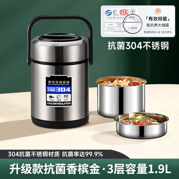 Tuojin imported quality insulated lunch box from germany, super long 24-hour portable bucket with rice, large capacity for office workers, students, adults, newly upgraded champagne gold, three-layer insulated bucket 1.9l