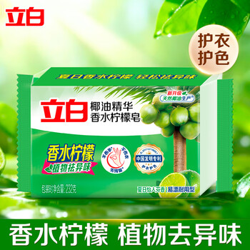 Liby laundry soap plant antibacterial soap large gentle hand protective underwear soap 232g pack easy to rinse, durable, clean and deodorize trial pack plant soap