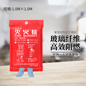 Fire blanket 1.5m fiberglass national standard fire protection certification equipment household fireproof kitchen special escape fire blanket 11m fiberglass fire blanket