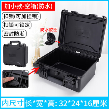 Control panel installation fixed safety box instrument box equipment hardware tool portable safety protection box plus small size-empty box waterproof and pressure-resistant type self-installed panel