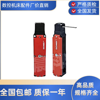 Euchner euchner safety door lock tp3-537a024m tp4-4141a024m original inquiry shot tp3-2131a024m