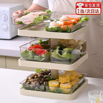 Lockzi kitchen preparation plate rotatable multi-layer hot pot barbecue side plate vegetable storage rack home nut snack cream white three-layer-rotatable