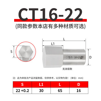 Inner hexagonal punch cnc rotary punching insert non-standard custom-made square hole flower ct16-22 skh-55 coated steel parts stainless steel