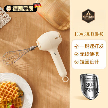 German electric egg beater household small egg white cream milk foam machine baking cake mixer garlic beater new light green electric egg beater + garlic stirrer two-in-one