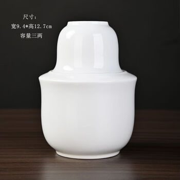Chaosihui mutton-fat jade porcelain three-liang ceramic wine jug, hot wine pot, household wine flask, wine warmer, hot rice wine, white wine, wine glass, wine utensils, three-liang, thousands of miles of mountains and rivers
