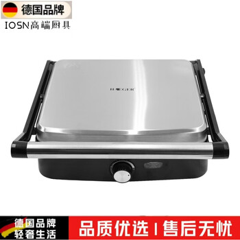 Ouoety german household fully automatic grilled steak machine commercial high-temperature steak machine multi-functional panini barbecue electric grill standard temperature adjustment model