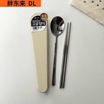 Fat donglai portable tableware spoon chopsticks set comes with storage box 304 steel portable chopsticks spoon fat donglai same style 304 stainless steel_spoon + chopsticks + storage box