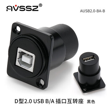 Avssz dual-port usb female d-type module data interface 3.0 expansion with fixed installation panel pass-through ausb2.0-b/ab to a black