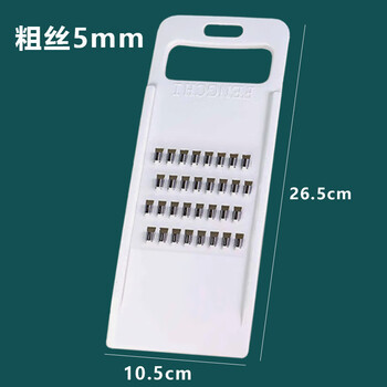 Zhutu cutting board potato shred grater stainless steel old-fashioned grater grater commercial grater cutting board 5mm thick wire grater thickened grater, quality assurance