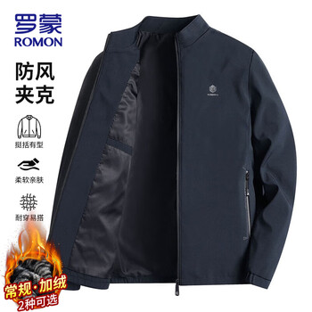 Romon jacket men's jacket men's stand collar autumn and winter business casual windproof top baseball uniform men's clothing