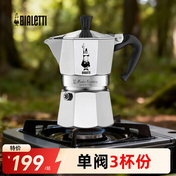 Bileti moka pot outdoor portable home espresso pot aluminum drip filter coffee machine octagonal pot italian brand single valve silver 3 cups