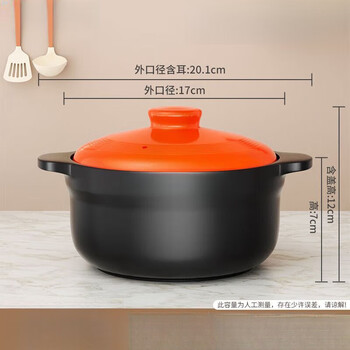 Qinkai affordable casserole high temperature open flame cheap stew pot household gas 1300ml (for 1-2 people)