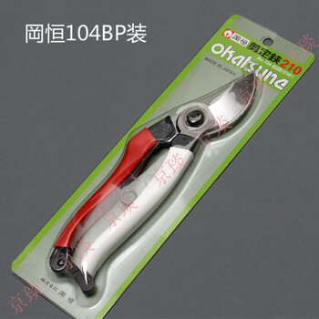 Original imported from japan, gangheng 200 scissors, gangheng 103 pruning shears, gangheng bonsai, fruit tree pruning, gangheng 104 large size, free spring