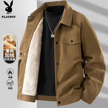Playboy (playboy) jacket men's corduroy jacket men's autumn and winter casual plus velvet thickened warm lambskin clothes
