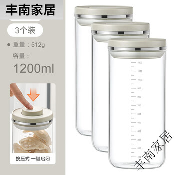 Lissa sealed glass jar push-type coffee bean sealed jar storage bean jar milk powder tea storage storage jar 1200ml cold ash 3 pieces