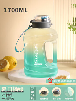 Large-capacity water cup, girls' sports water bottle, fitness bucket, men's tons of buckets, internet celebrity belly cup, summer bucket, summer orange-green, food pc material, 95 hot water 1.7l