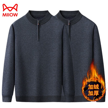 Miiow autumn and winter men's half-height zipper solid color velvet thickened warm middle-aged and elderly sweater bottoming trendy dad top solid color zipper dark gray + dark gray two-piece set l 90-120 catties