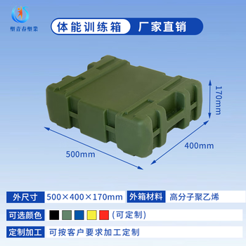 Rotational molding box military green multifunctional equipment box equipment box medical sealing box folding transfer box tool storage box rotational molding physical fitness box 500*400*170