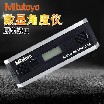 Japan pro3600 digital display angle meter level 950-317 digital protractor japan mitutoyo-950-317-pro360