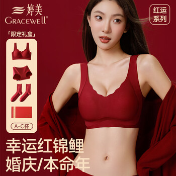 Tingmei red underwear for women with small breasts, push-up bra for the year of the horse, wedding bridal panties and socks set gift box