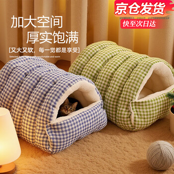 Xinnan cat nest is removable, washable and warm for all seasons. semi-enclosed cat nest, kennel, cat bed, cat house, kitten nest mat, blue cat nest, plus velvet to keep warm. m recommended within 8 pounds.