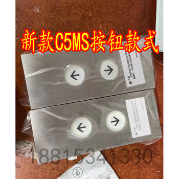 Mitsubishi elevator display outbound call button outbound call box shell floor arrival light indicator light forecast light style 1