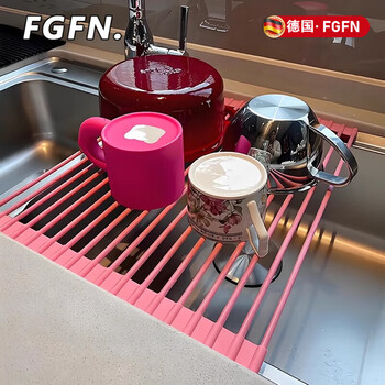 Fgfn met me late. this draining mat is really easy to use. sink drain rack kitchen sink dishware cup storage rack milky white medium size 43*33cm food grade silicone/non-rusting/