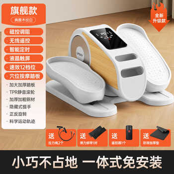 You mei t4 stepper, foot fitness device, walking machine, home fitness equipment, walking machine, sports silent stair climbing machine, flagship model, magnetically controlled resistance adjustment + wireless remote control + intelligent timing + lcd touch screen