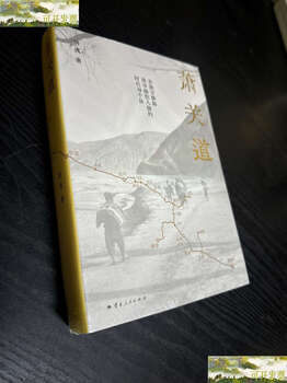 Second-hand 90% new xiao guandao/hu cheng yunnan people