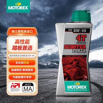 Motorex motorcycle swiss 4t motorcycle oil fusha high-performance fully synthetic scooter specializes in engine oil fusha fully synthetic pedal specializes in 5w40 1l