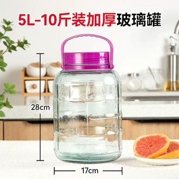Yusenyi bubble wine glass bottle with faucet thickened food-grade wine jar household bulk wine sealed jar wine jar special wine bottle (upgraded and thickened) 10 jin without faucet 10ml (upgraded and thickened) 10 jin without faucet