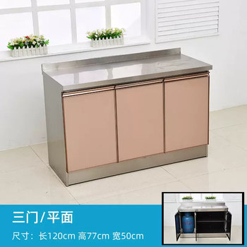 Yusenyi all-steel household simple cabinet kitchen sink integrated cabinet stove cabinet customized stainless steel economical three-door door plane length 120cm wide 50cm high 77cm recommended red curve crystal steel facade