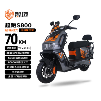 Leosam zhimai electric motorcycle s800 smart motorcycle, advanced 2500w high power 72v32ah long endurance dual disc brake takeaway climbing big bucket black ride polar gray