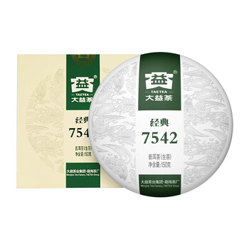 Dayi dayi tea pu'er tea raw tea classic mark no. 2022 classic 7542 benchmark tea 150g