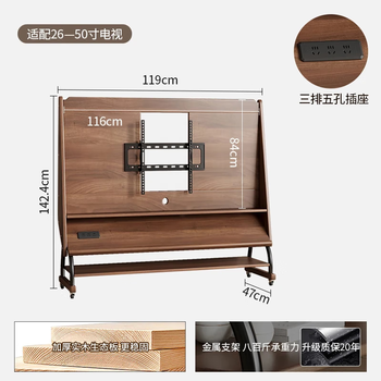 He jiagong solid wood movable tv cabinet for living room and home 2025 new small apartment floor-standing storage wheeled tv bracket suitable for 26-50 inch tv - walnut color three rows