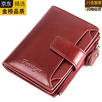 Gioio japanese imported famous brand women's wallet short genuine leather compact card holder wallet exquisite zipper high-end fashion product burgundy (anti-theft brush)