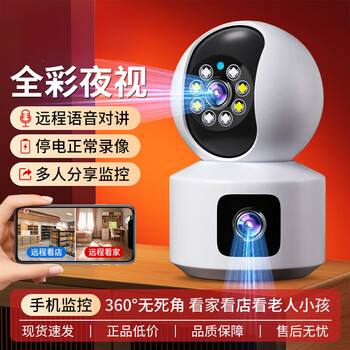 Xiaomi mi machine is suitable for surveillance 2 ptz version 5g dual-band smart full-color hd camera wifi home video two-way call ai humanoid detection 360 panoramic night vision wifi hd version dual screen 400w + 30-day loop video card