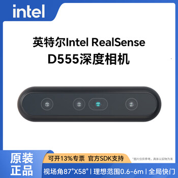 Intel intel realsense d555 binocular depth camera poe powered industrial wide temperature design