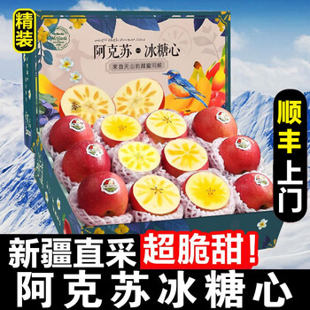 Xinjiang aksu rock candy heart apple fresh fruit whole box gift box ugly apple directly picked from xinjiang fresh red fuji with box 10 jin net weight 8.8 jin medium fruit 70-75mm
