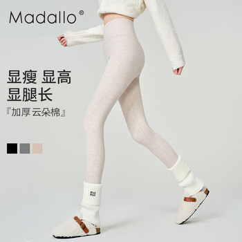 Modal white slim-fit hip-lifting pantyhose for women in autumn and winter, high elasticity, velvet, thickened, micro-pressure, tall and slim, warm leggings