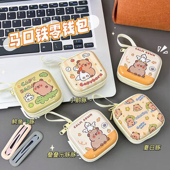 Ye yu tinplate coin purse capibara mini coin bag portable headphone bag cute capybara coin key bag mini coin bag portable headphone bag capibara coin purse random one