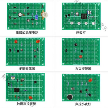 Mo peng circuit board welding practice set hole board production diy electronic kit novice beginner student board tz-wnb-9 hole board 6-piece kit (fiberglass board)