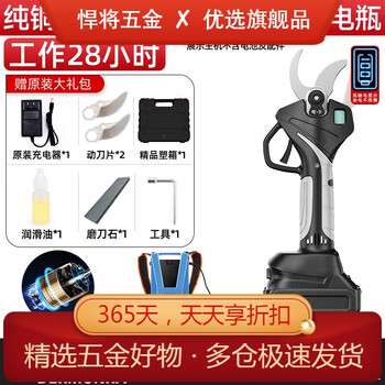 Dermonha dermonha electric scissors lithium-ion pruning branches and fruit trees rechargeable electric shears garden high-altitude pruning shears pruning artifact pure copper brushless motor 6.0cm backpack lithium battery works for 28 hours