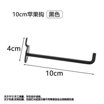 Yusenyi hole board accessories hook magnetic hardware round hole combination household simple storage storage desktop shelf black 2 black 10cm apple hooks 10 layers 2 black 10cm apple hooks