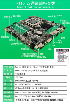 H61/h81/h110 all-in-one motherboard industrial control mini host advertising machine motherboard h610 independent display desktop lvds h110 dual channel ddr3 6-9 generation cpu