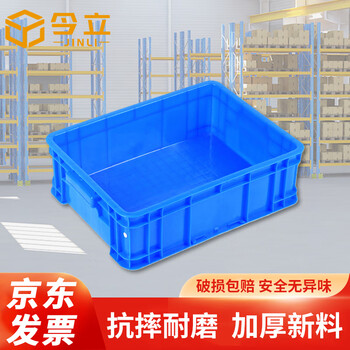 Jinli plastic turnover box 440*330*140 thickened logistics box industrial storage and sorting box plastic basket material box can be customized