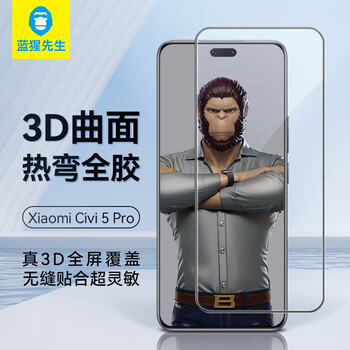 Mr. blue monkey is suitable for xiaomi civi5pro mobile phone film civi5pro tempered film full glue high-definition transparent anti-fall anti-fingerprint mobile phone protective film