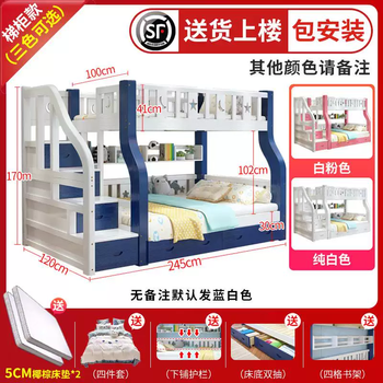Yusenyi hong kong delivers to the downstairs all solid wood bunk bed upper and lower bunk bed high and low bed multi-functional two-layer wooden bed ladder cabinet style upper 100 lower 120 color remarks free 5cm brown mat x2 more combinations