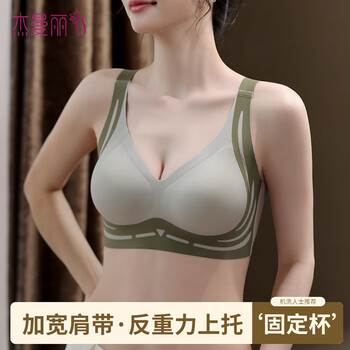 Jie manli's new fixed cup strong auxiliary breast collection underwear for women, push-up adjustable anti-sagging and anti-expansion printed bra (light aqua) pull-up l (110-130 pounds)